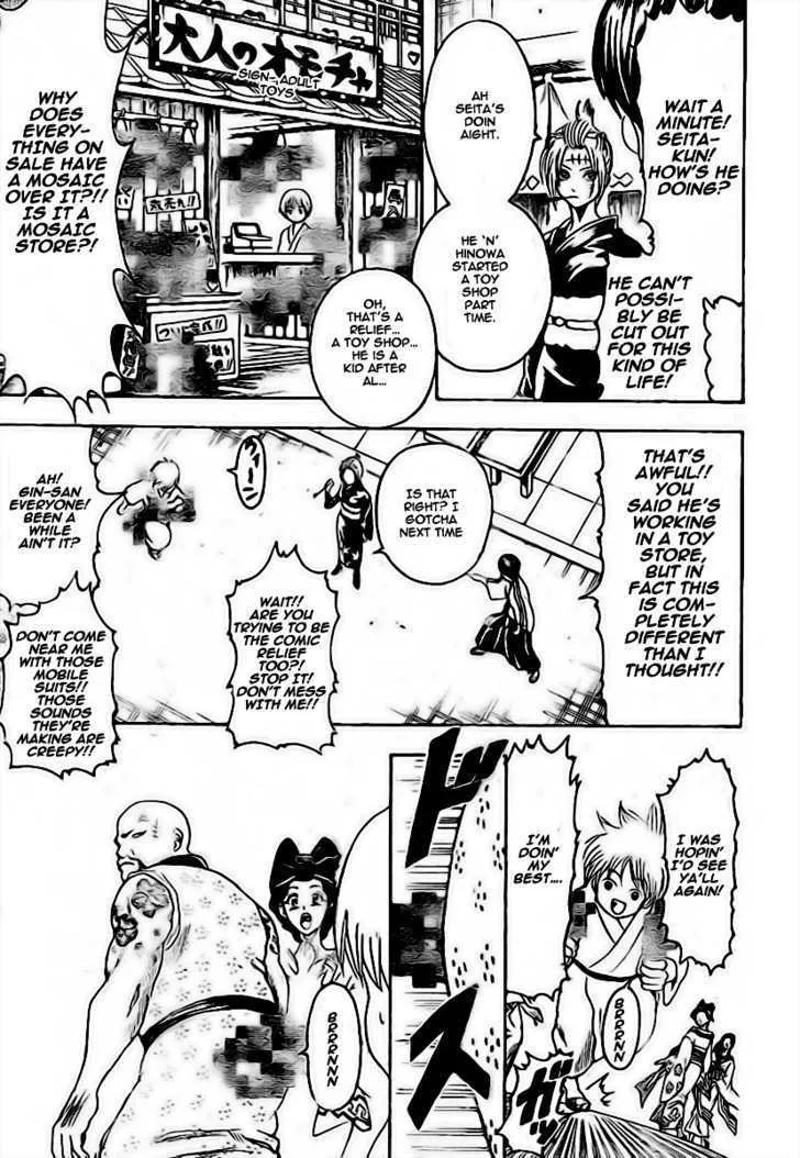 Read Gintama Manga Online