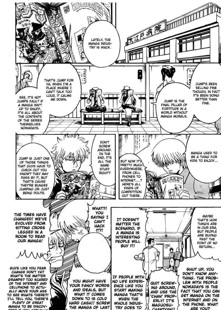 Read Gintama Manga Online