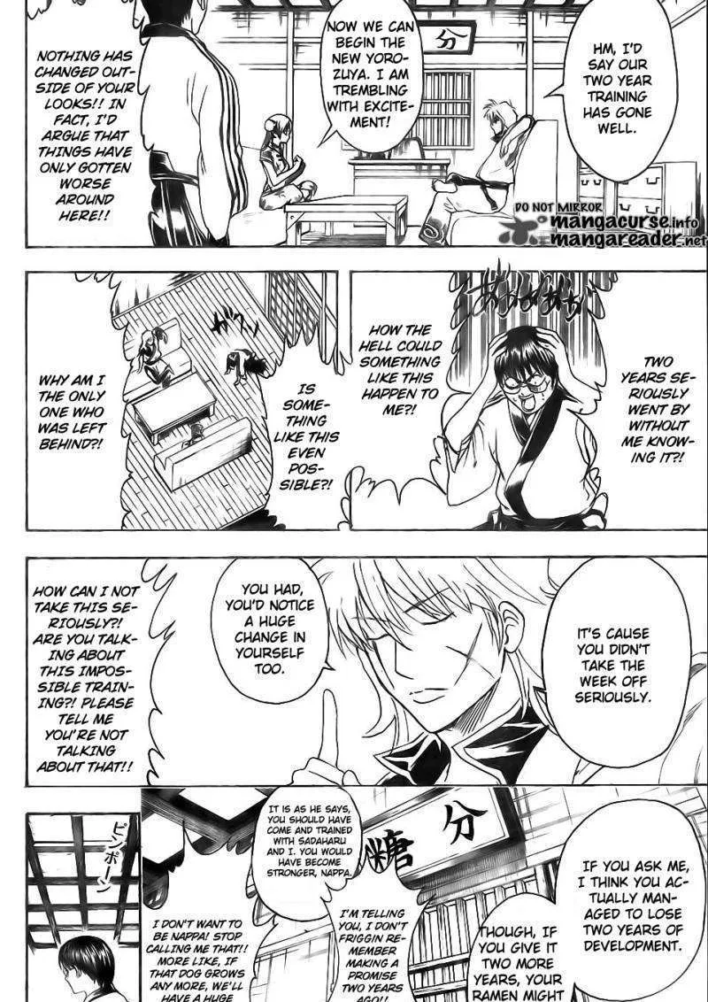 Read Gintama Manga Online