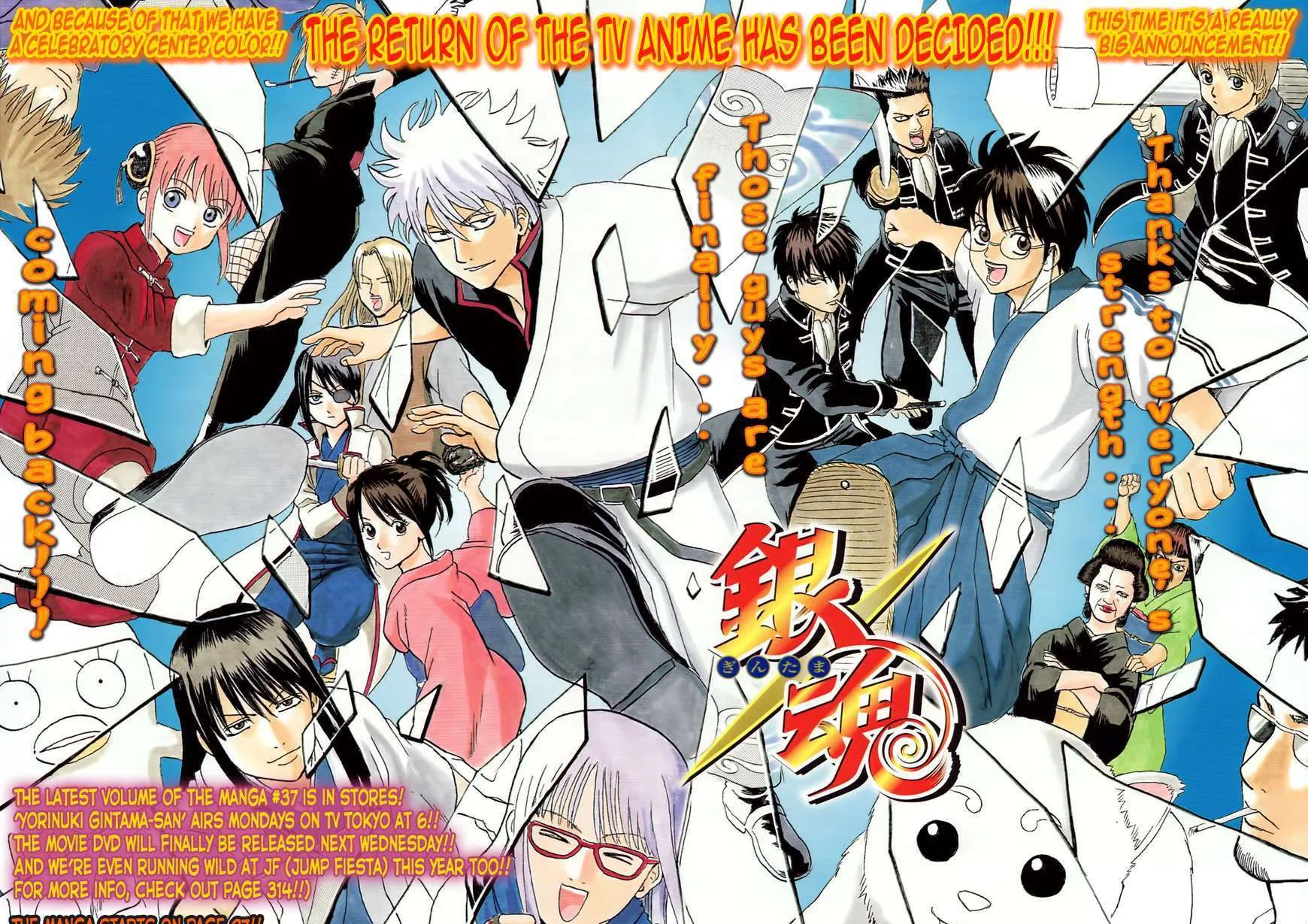 Read Gintama Manga Online