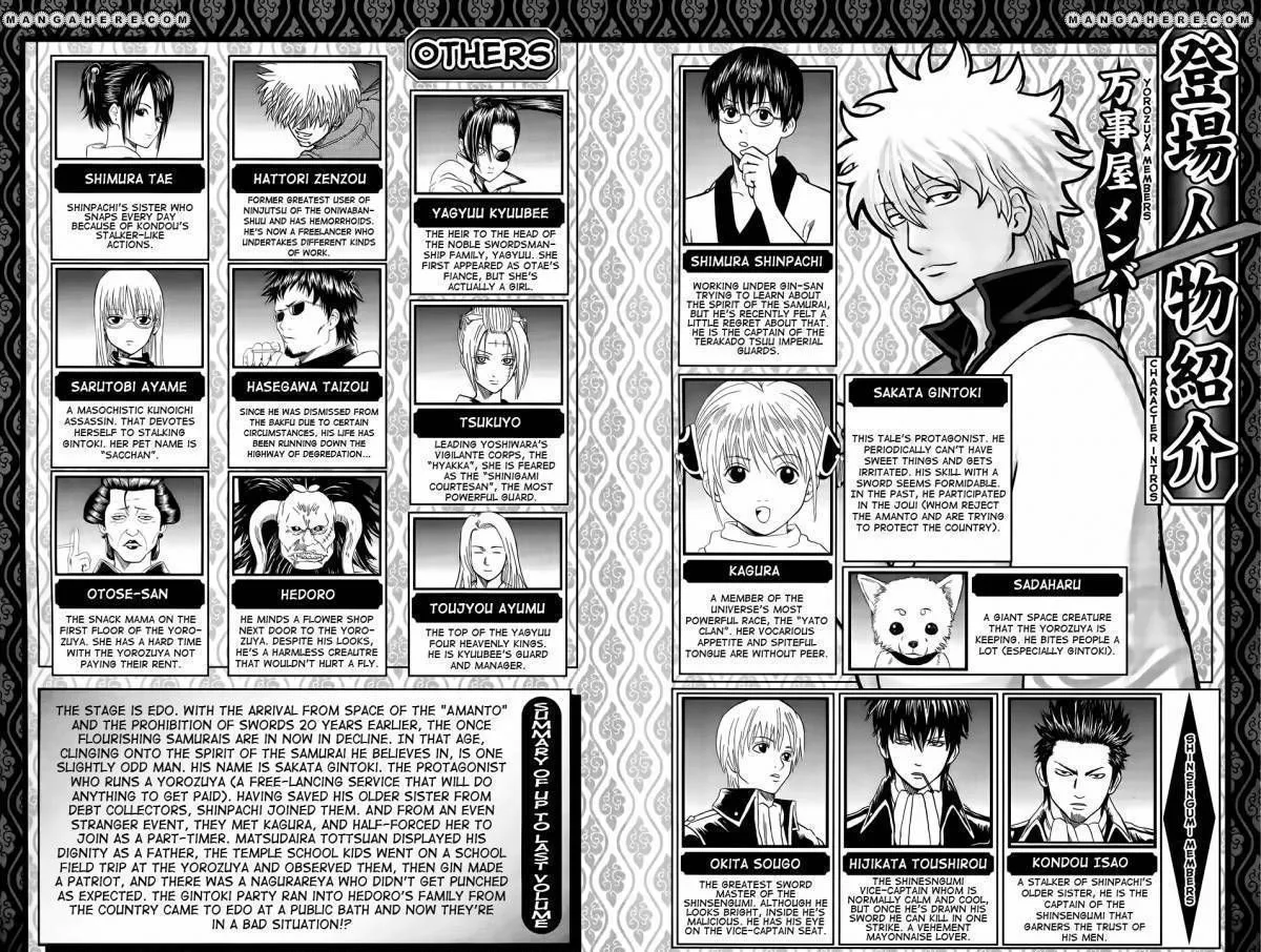 Read Gintama Manga Online
