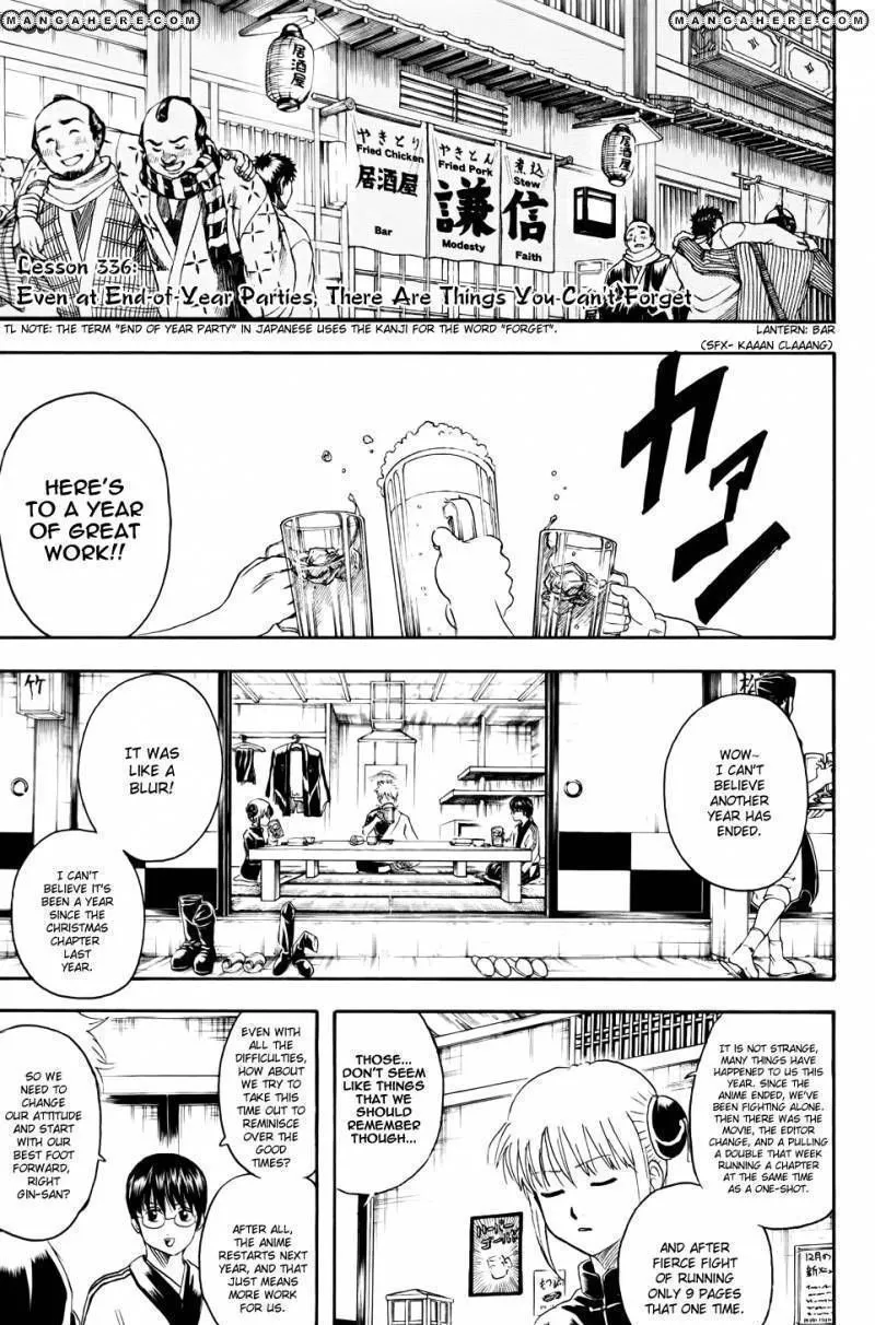 Read Gintama Manga Online
