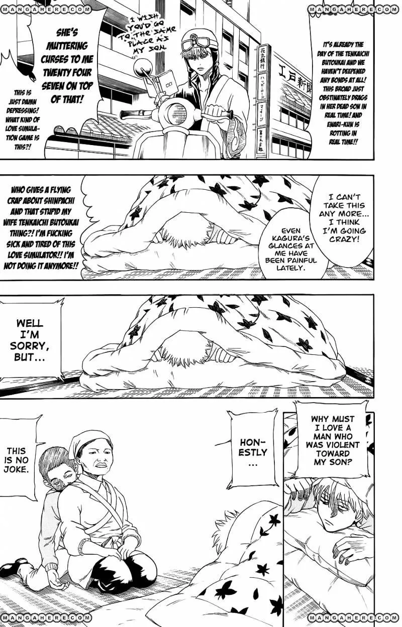 Read Gintama Manga Online
