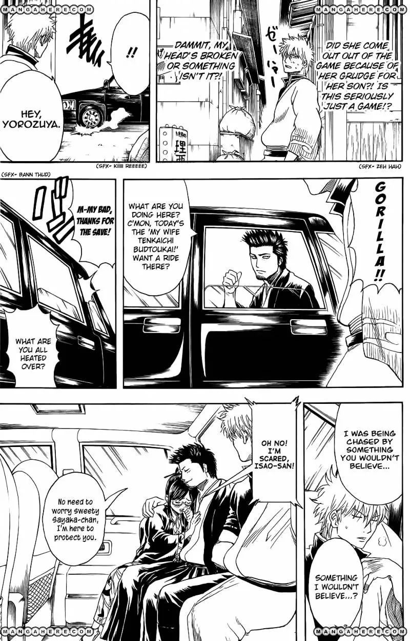 Read Gintama Manga Online