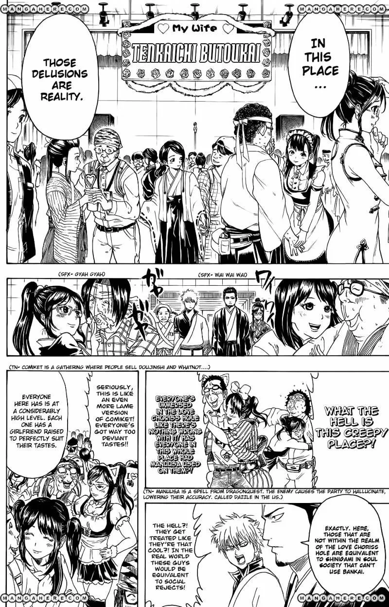 Read Gintama Manga Online