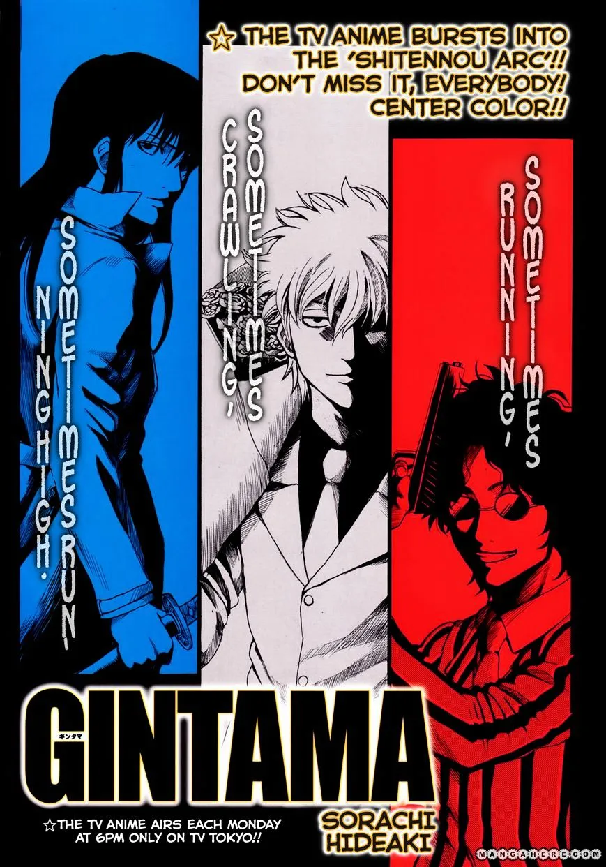 Read Gintama Manga Online