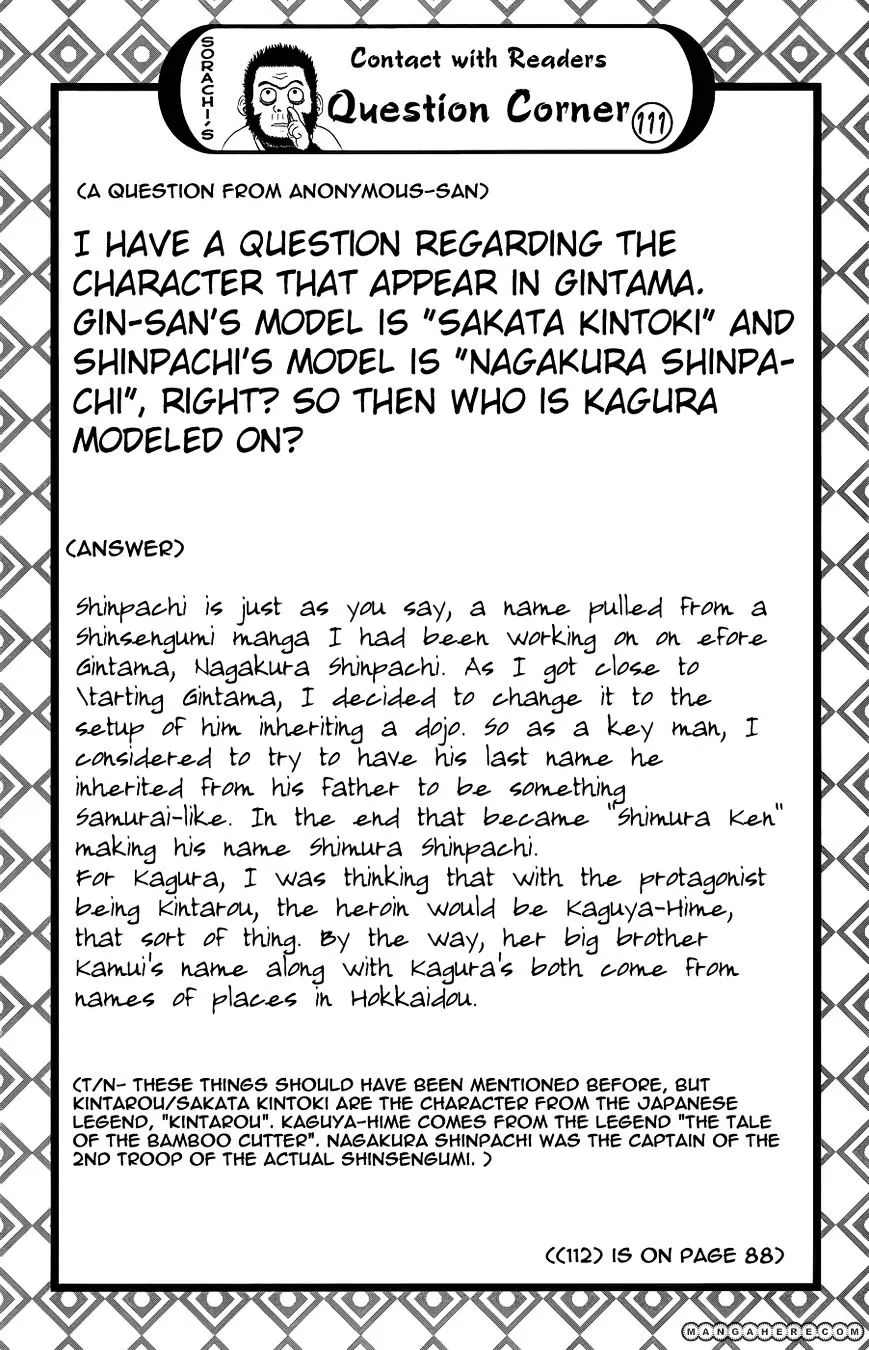 Read Gintama Manga Online