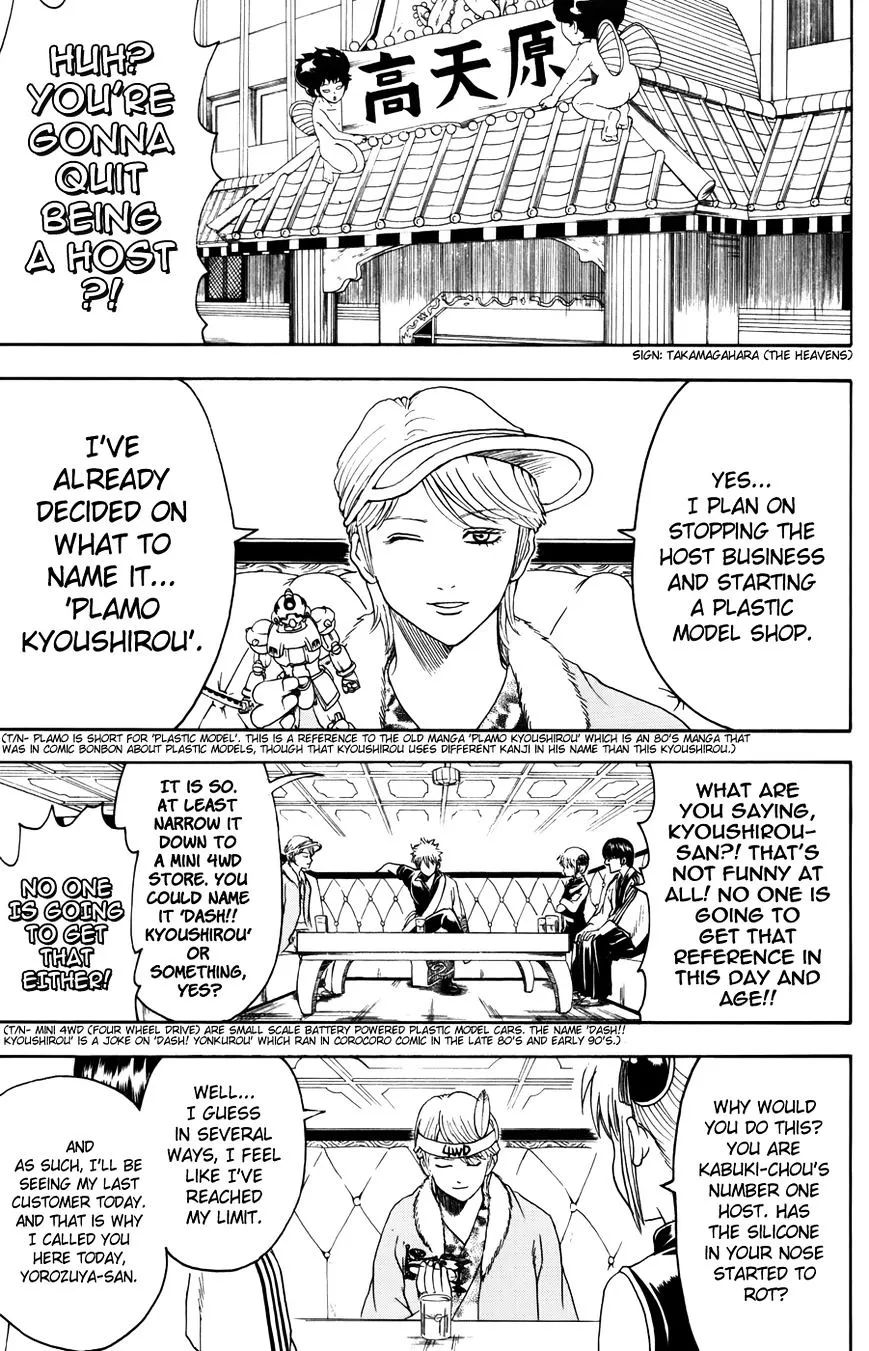 Read Gintama Manga Online