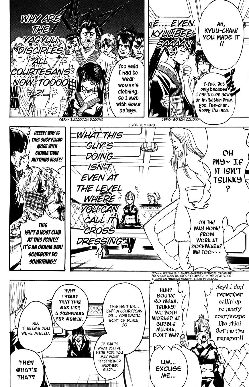 Read Gintama Manga Online