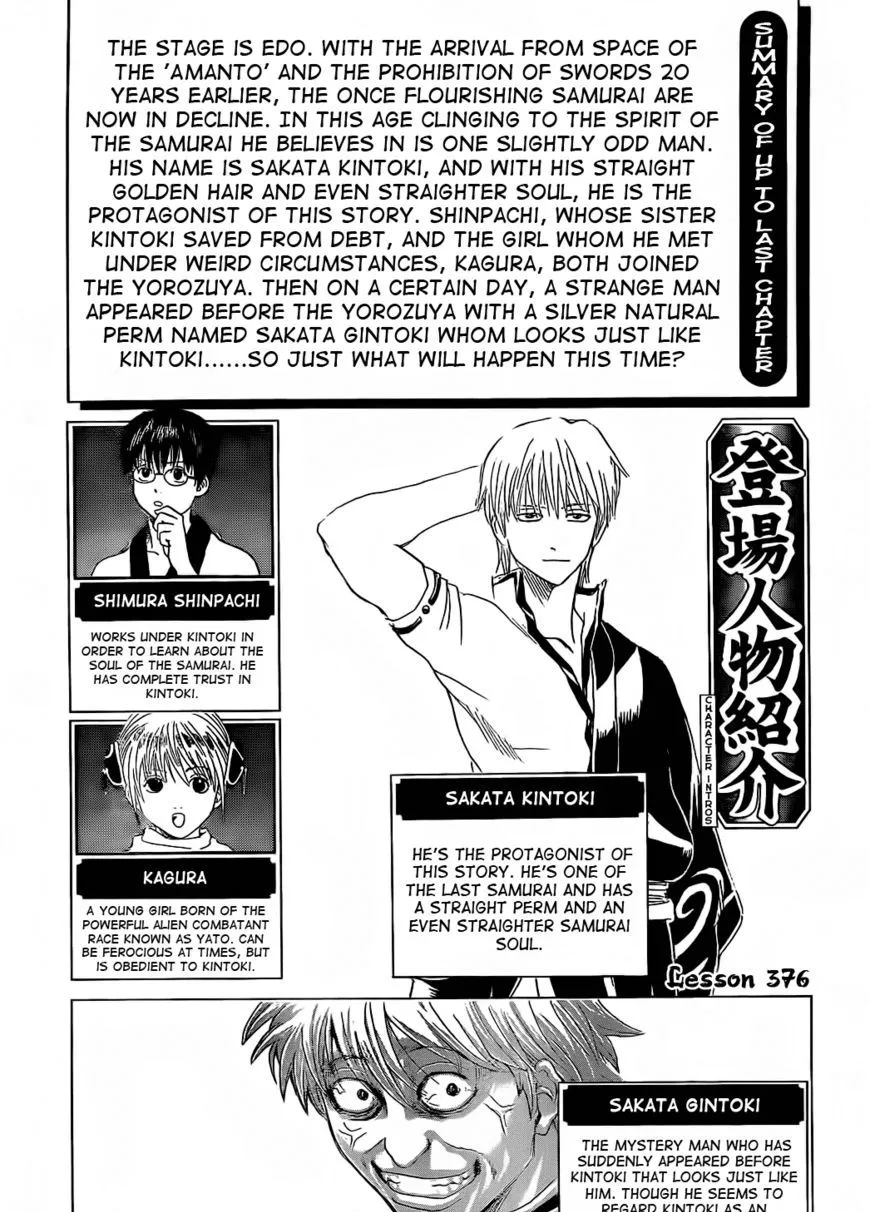 Read Gintama Manga Online