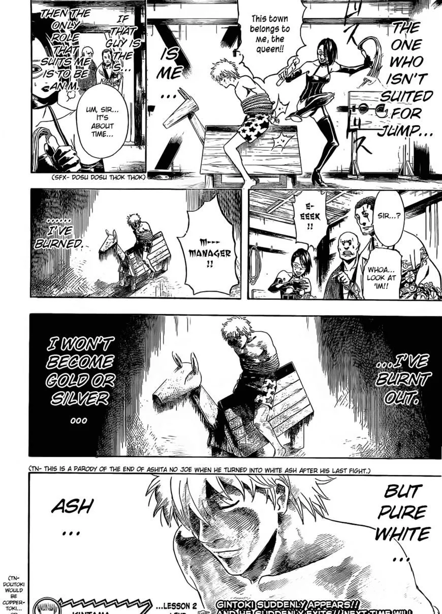 Read Gintama Manga Online
