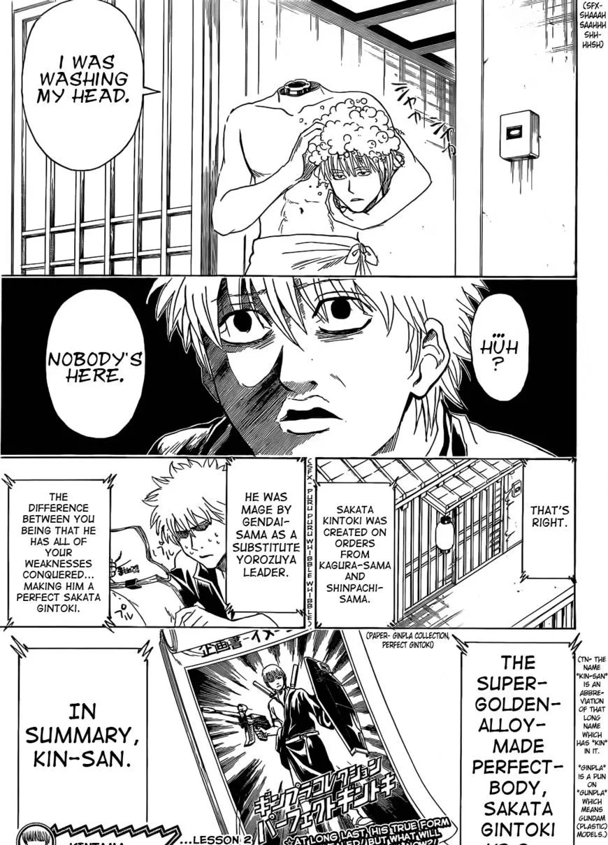 Read Gintama Manga Online