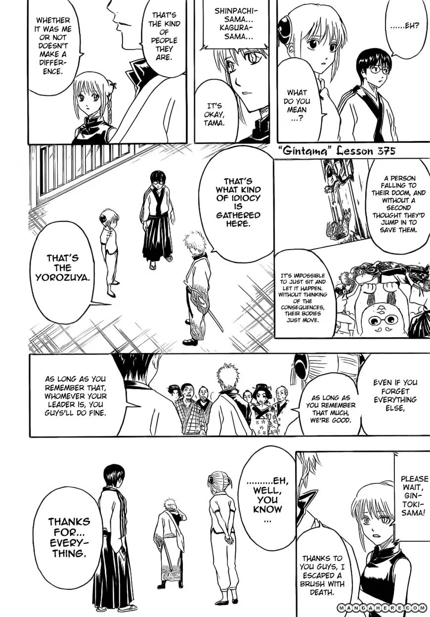 Read Gintama Manga Online
