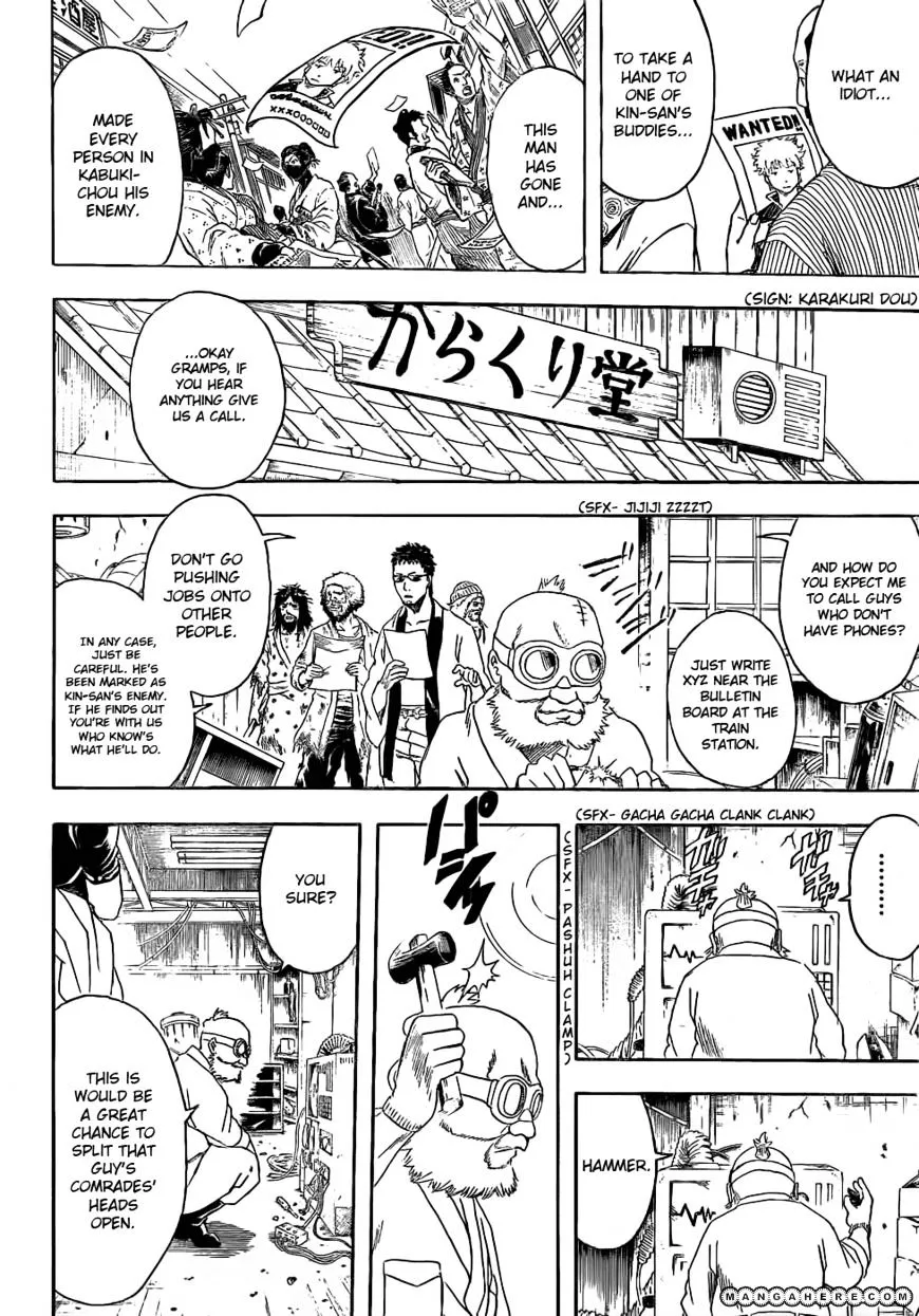 Read Gintama Manga Online