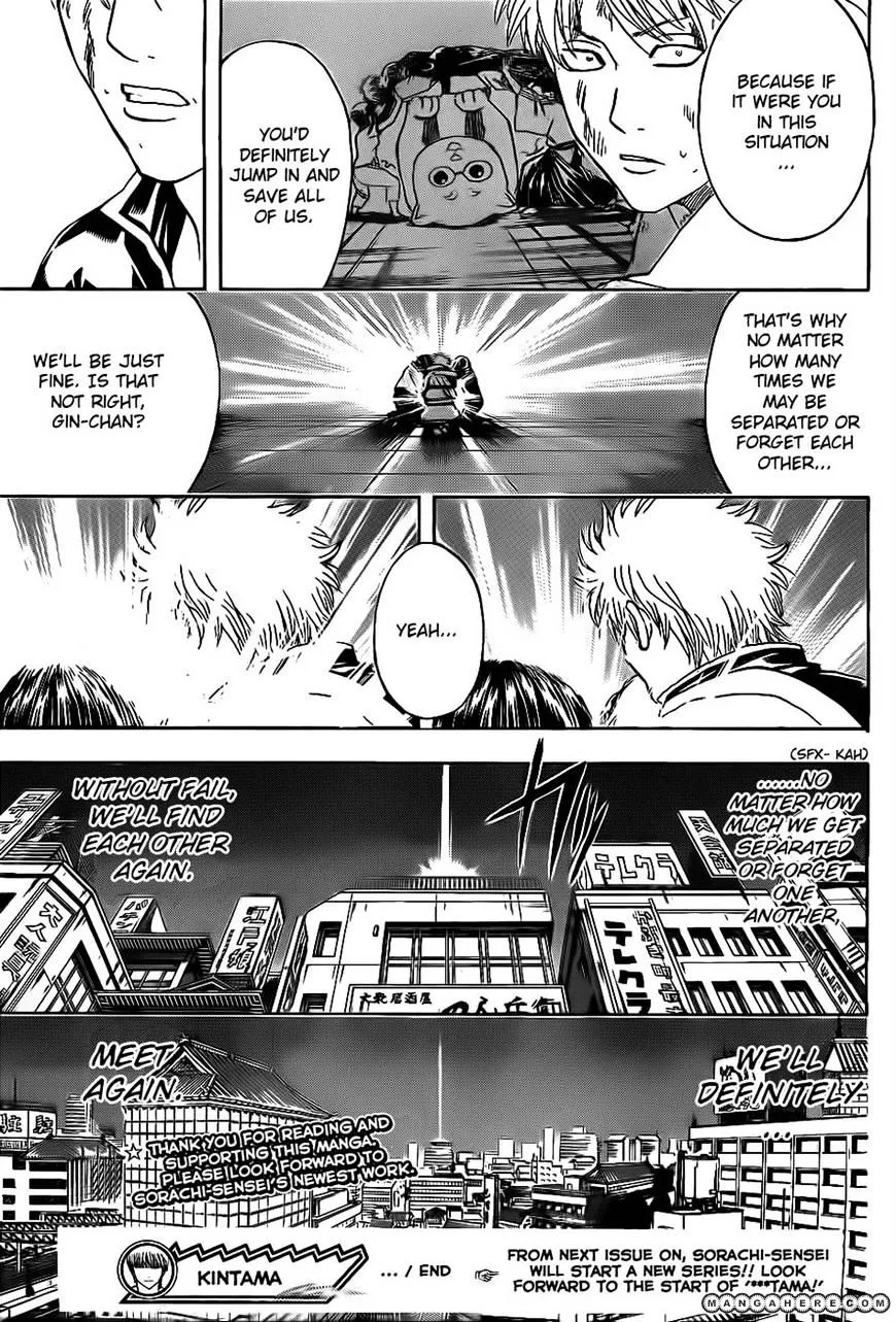 Read Gintama Manga Online