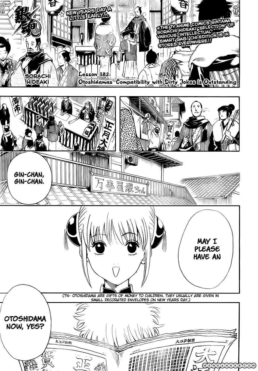 Read Gintama Manga Online