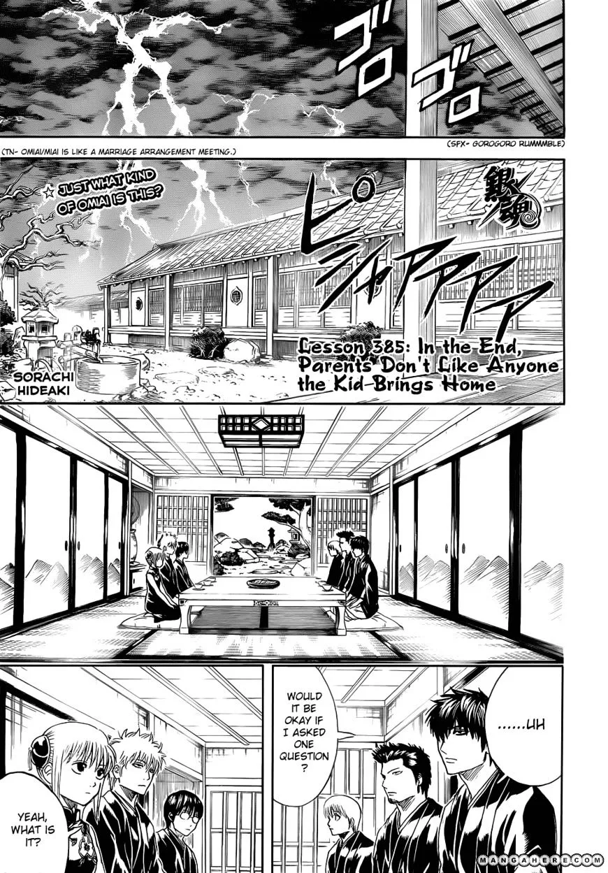 Read Gintama Manga Online