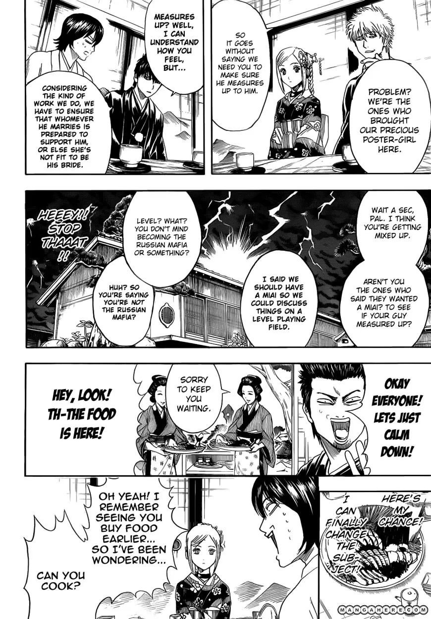 Read Gintama Manga Online