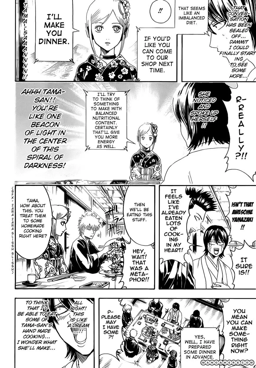 Read Gintama Manga Online