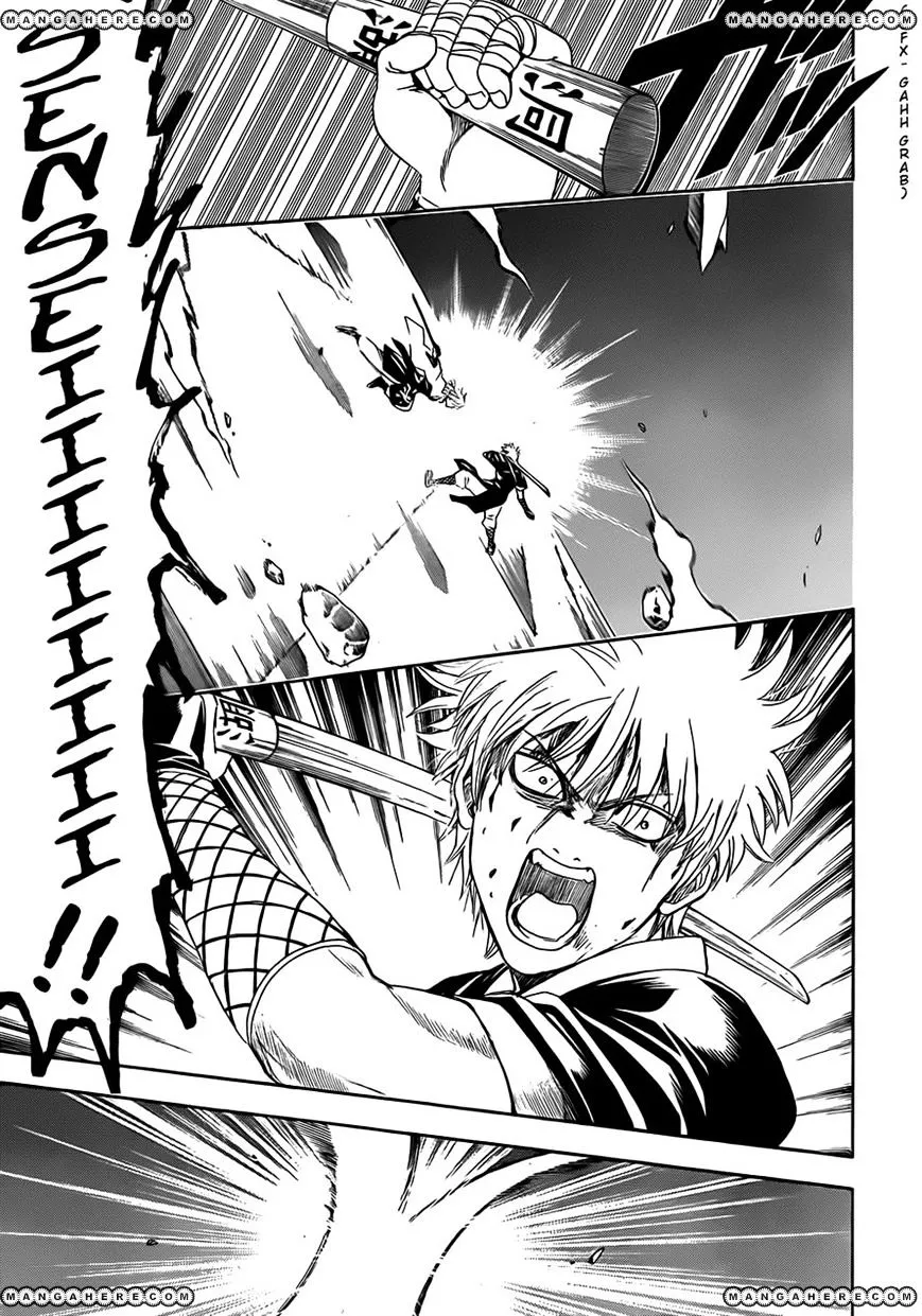 Read Gintama Manga Online