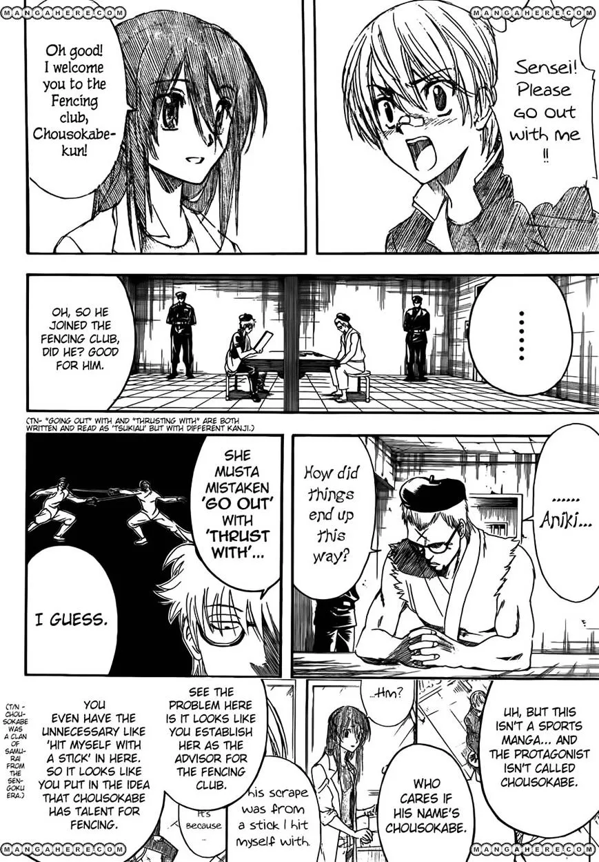 Read Gintama Manga Online