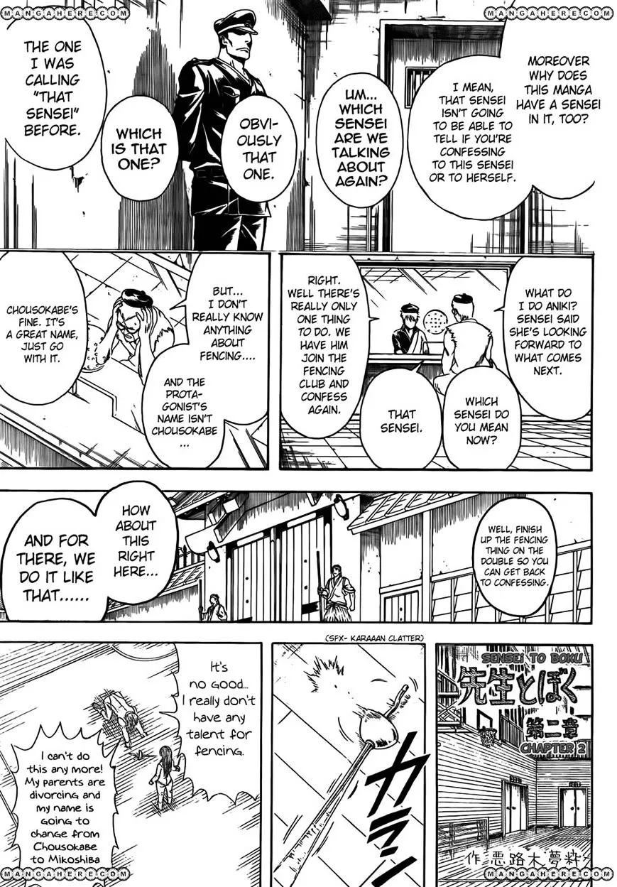 Read Gintama Manga Online