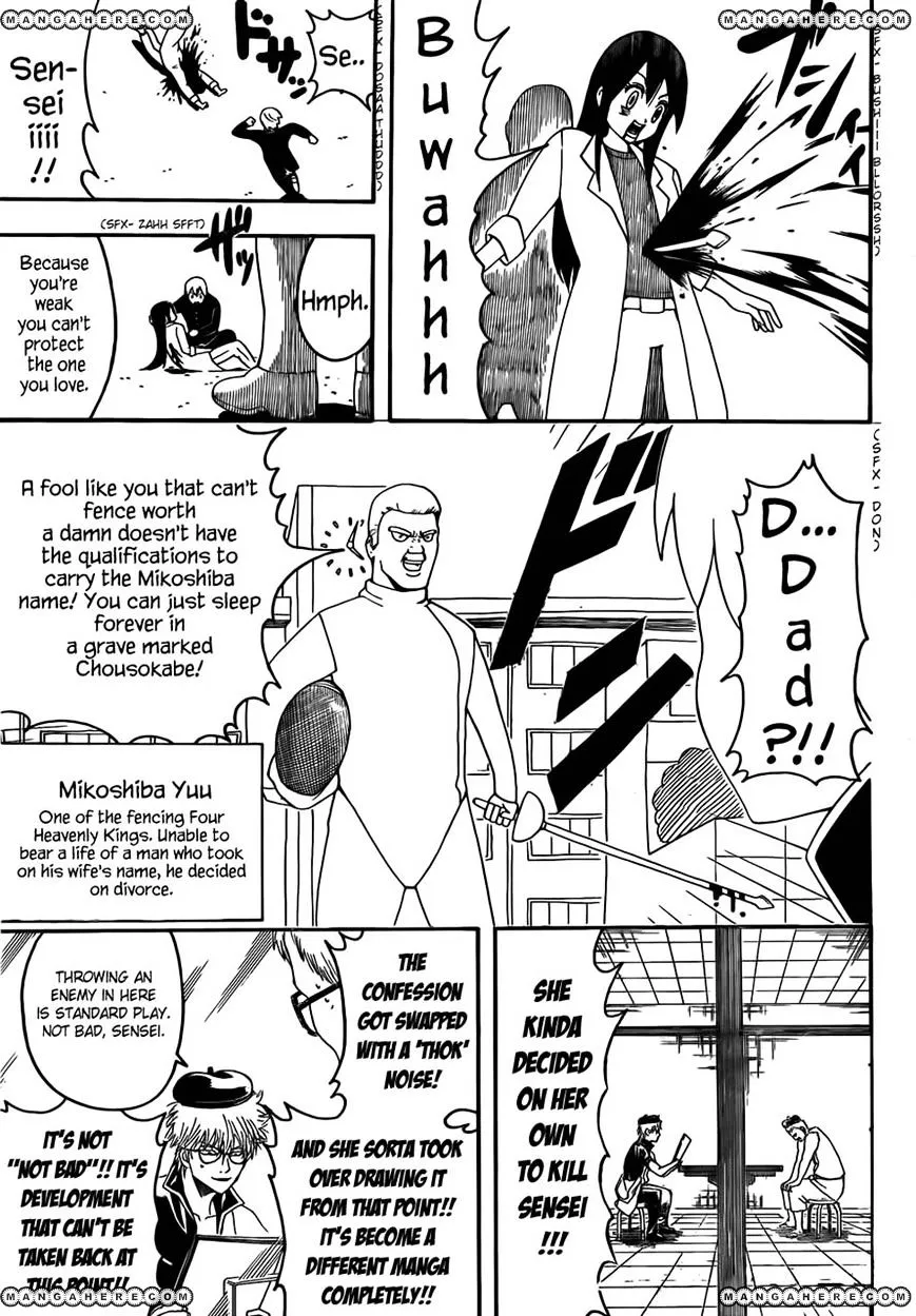 Read Gintama Manga Online
