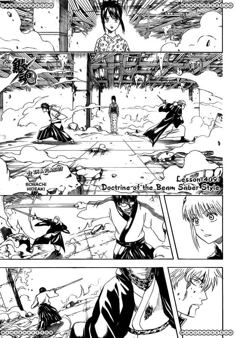 Read Gintama Manga Online