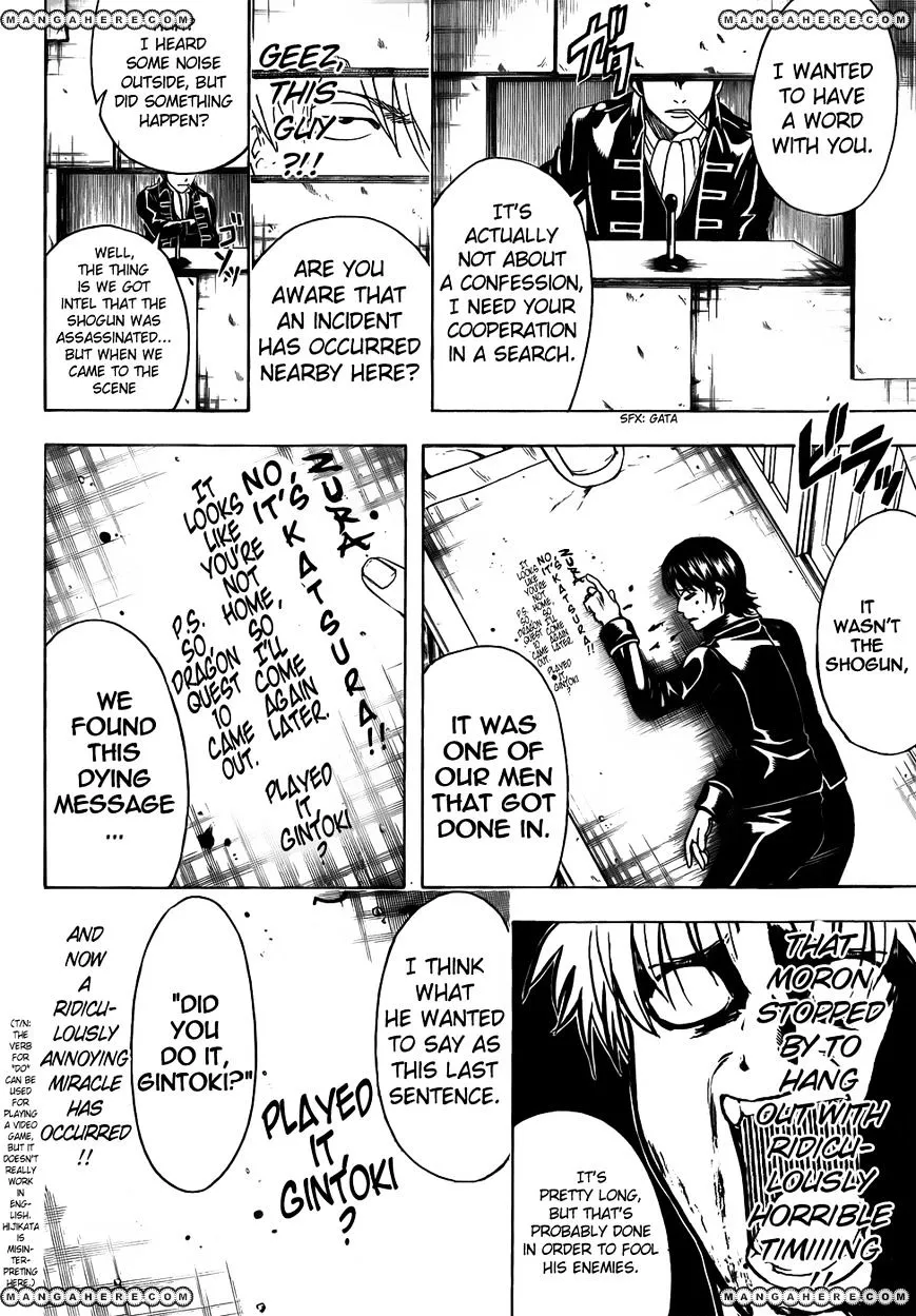 Read Gintama Manga Online