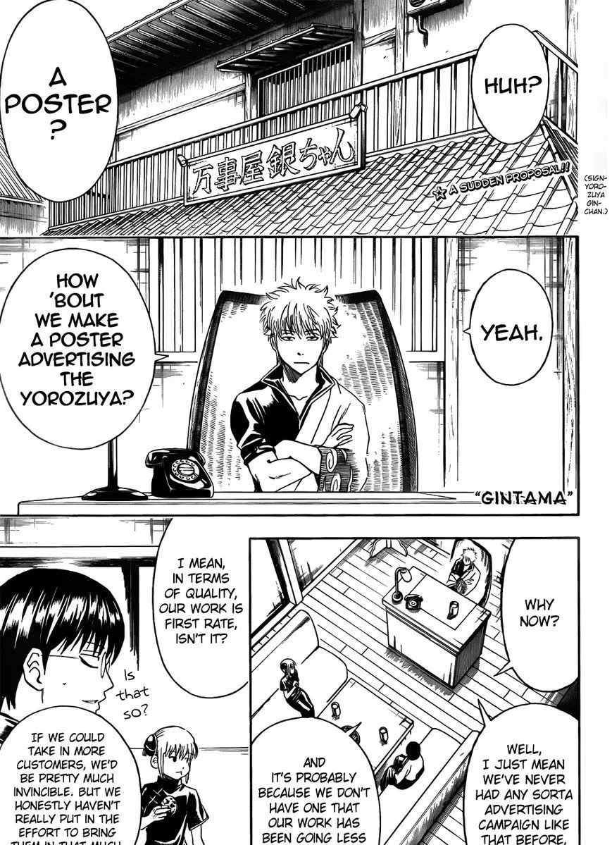 Read Gintama Manga Online