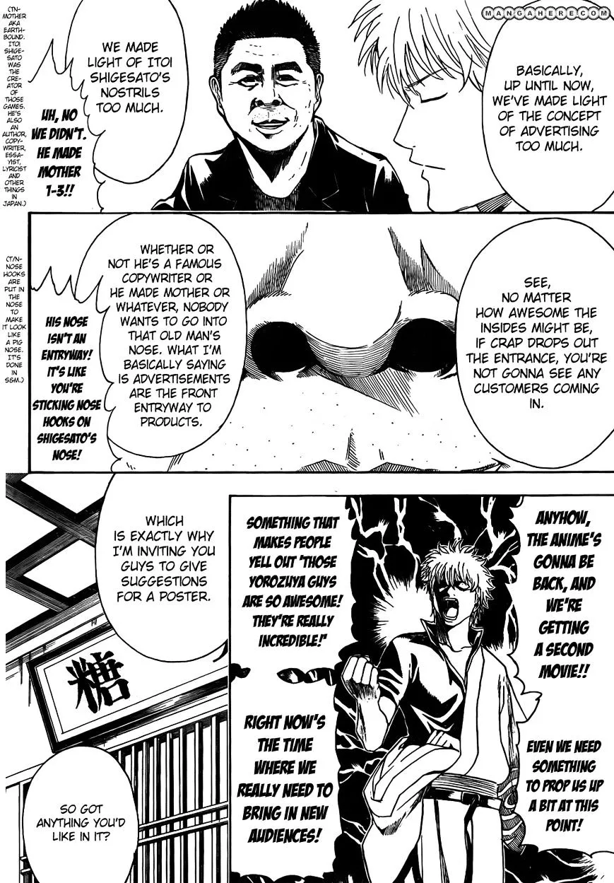 Read Gintama Manga Online