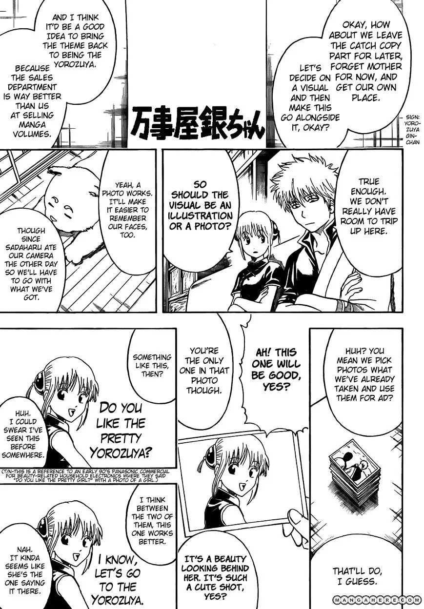 Read Gintama Manga Online