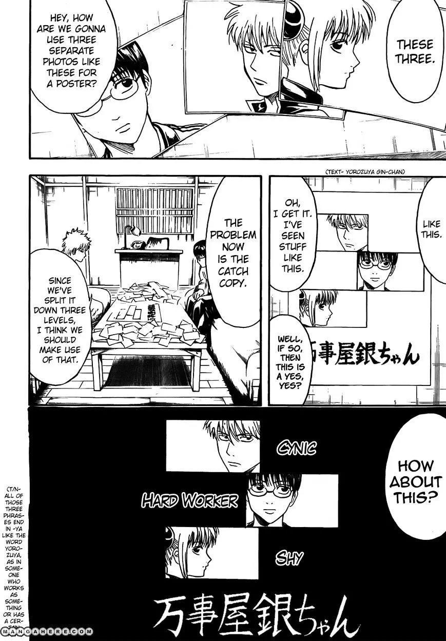 Read Gintama Manga Online