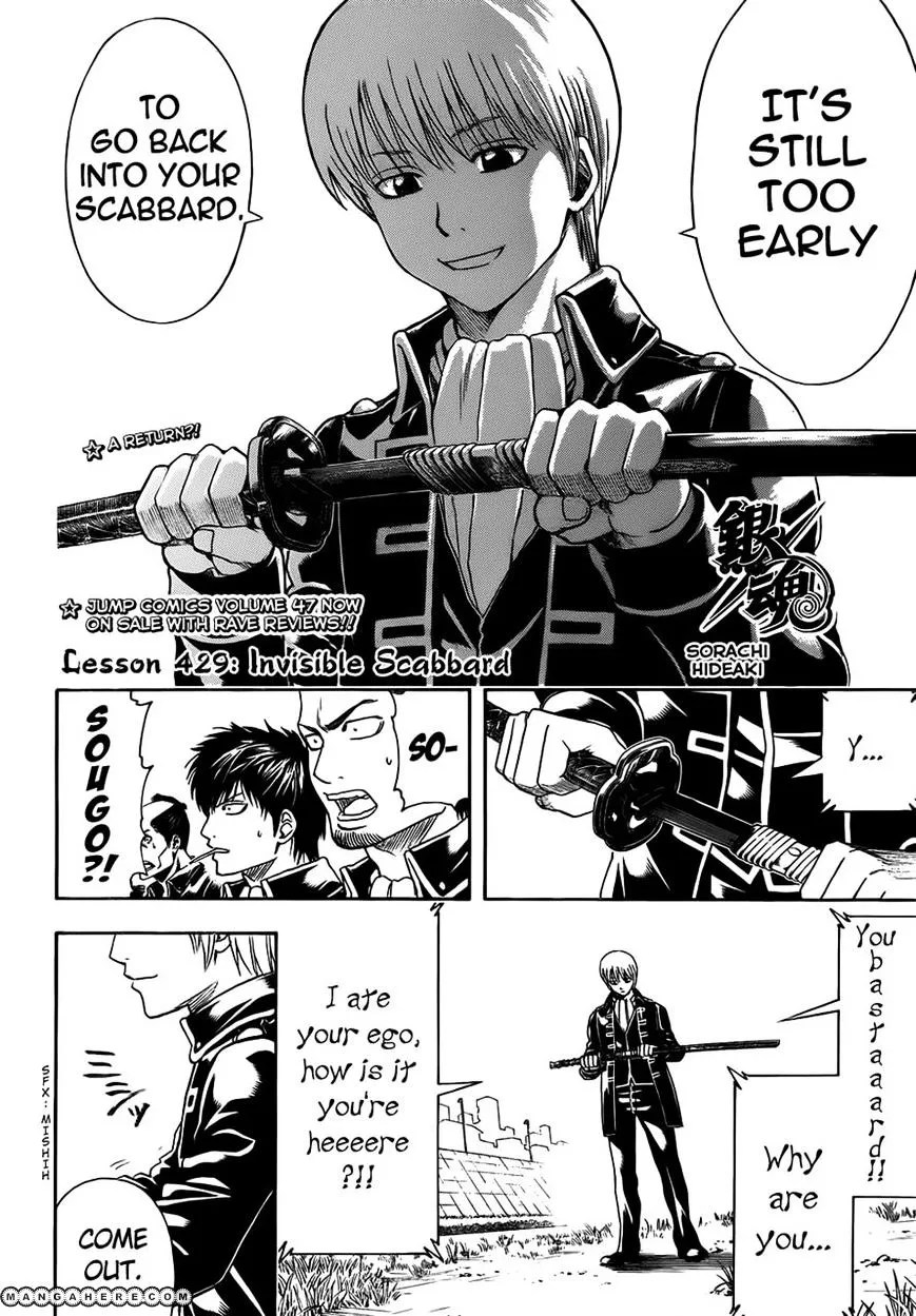 Read Gintama Manga Online