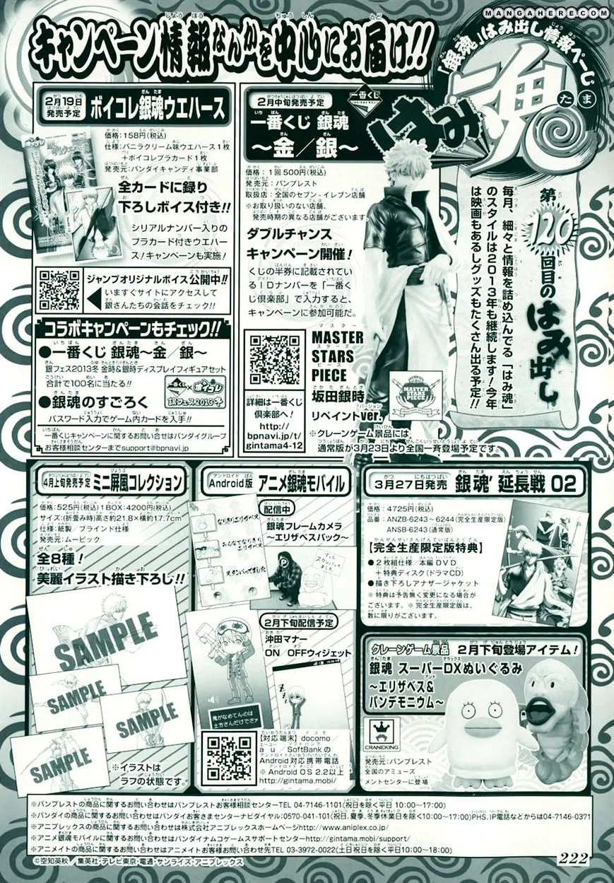 Read Gintama Manga Online