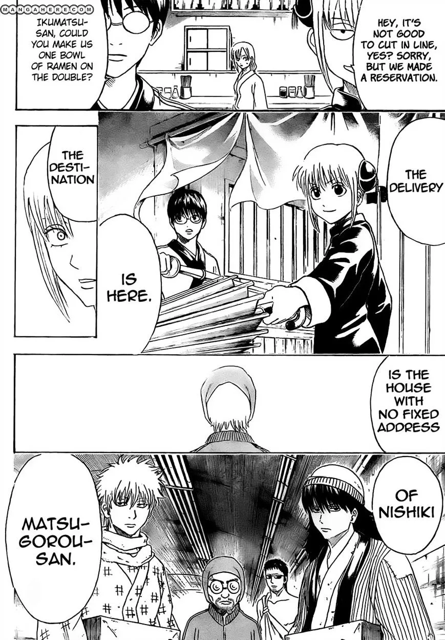 Read Gintama Manga Online