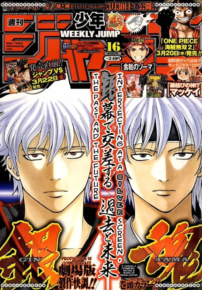 Read Gintama Manga Online