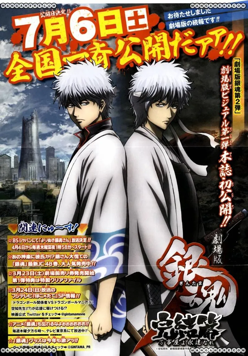 Read Gintama Manga Online