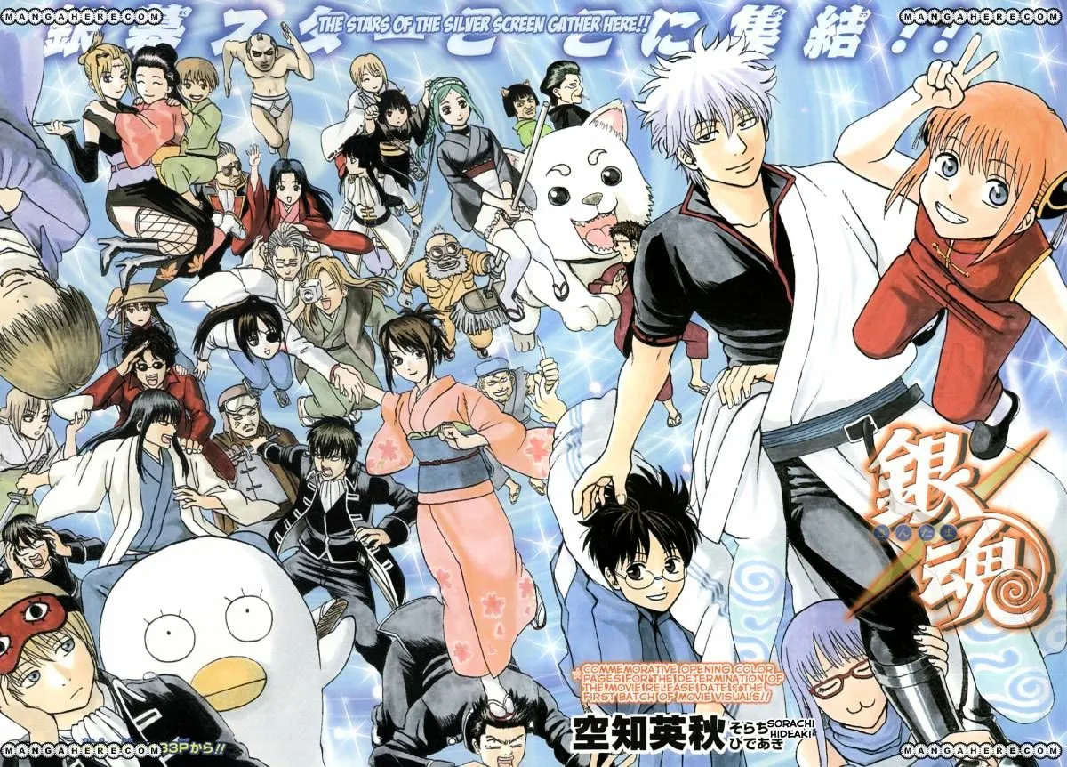 Read Gintama Manga Online