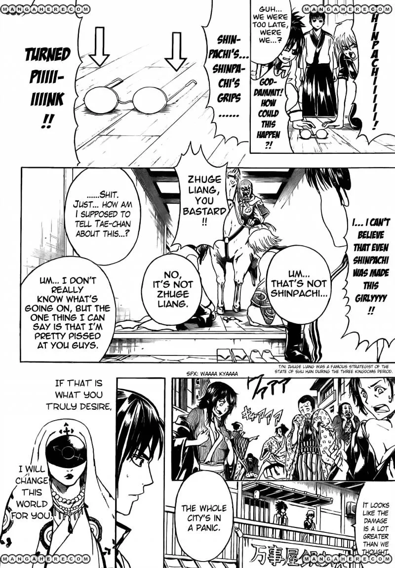 Read Gintama Manga Online