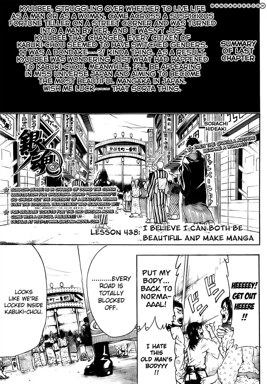 Read Gintama Manga Online