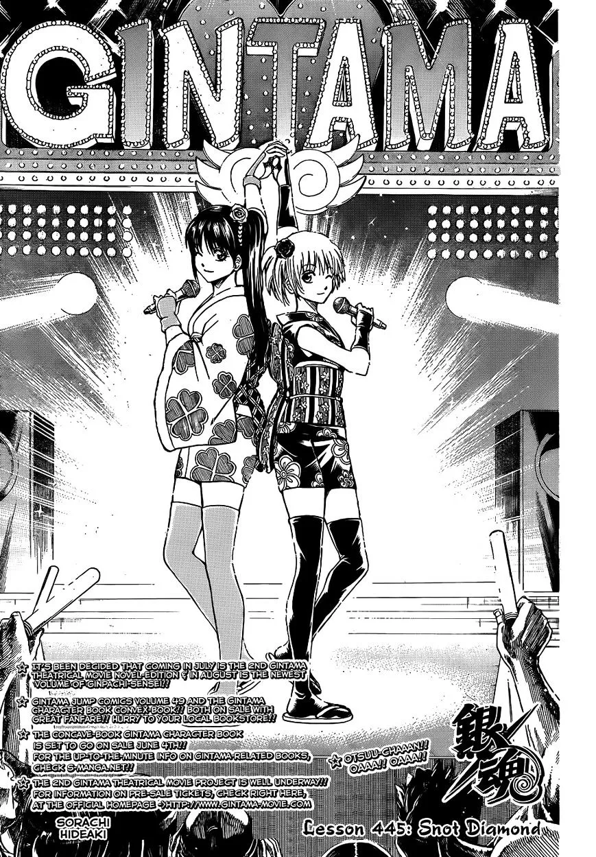 Read Gintama Manga Online