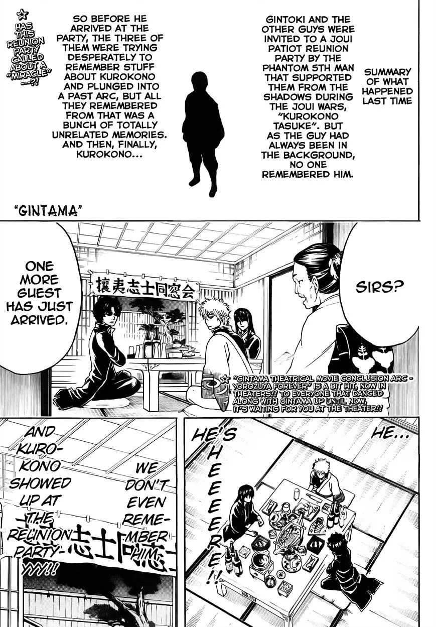 Read Gintama Manga Online