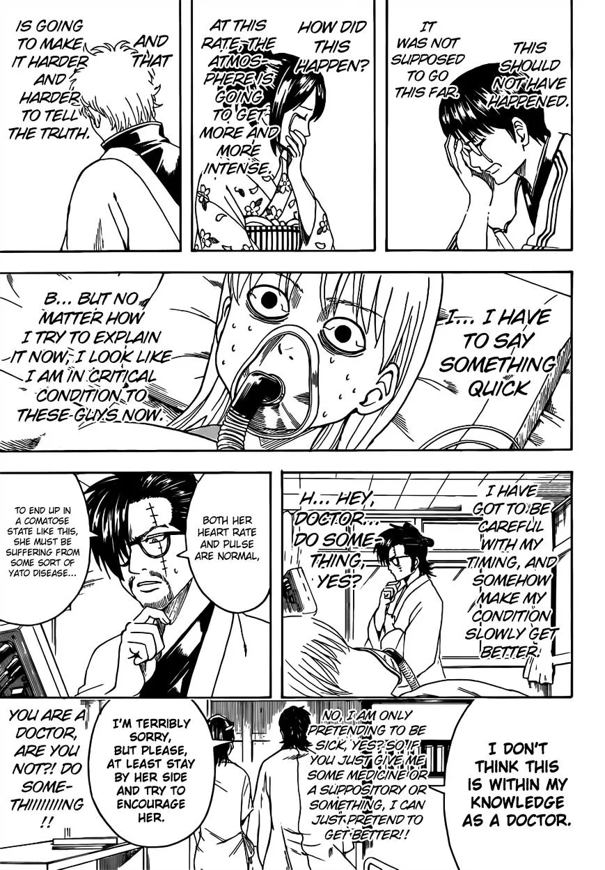 Read Gintama Manga Online