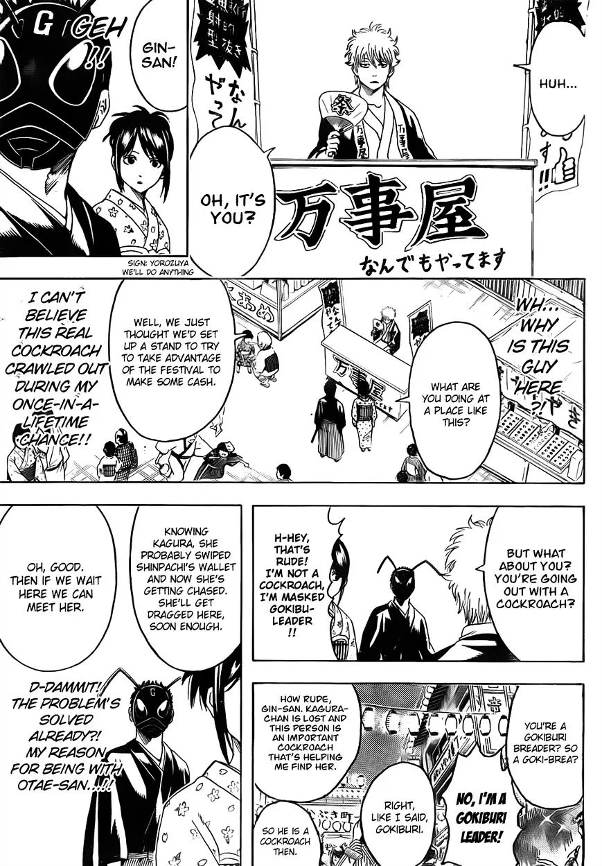 Read Gintama Manga Online