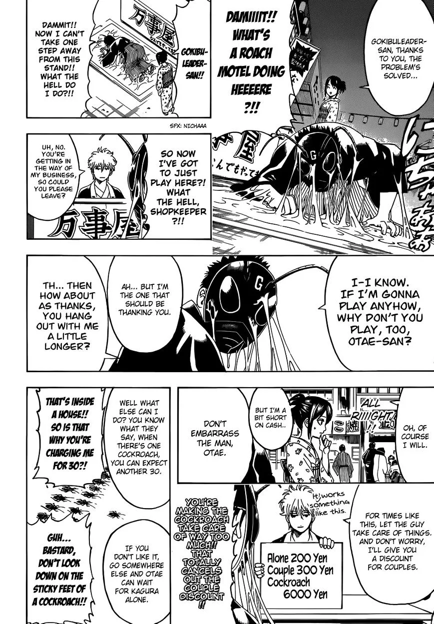 Read Gintama Manga Online