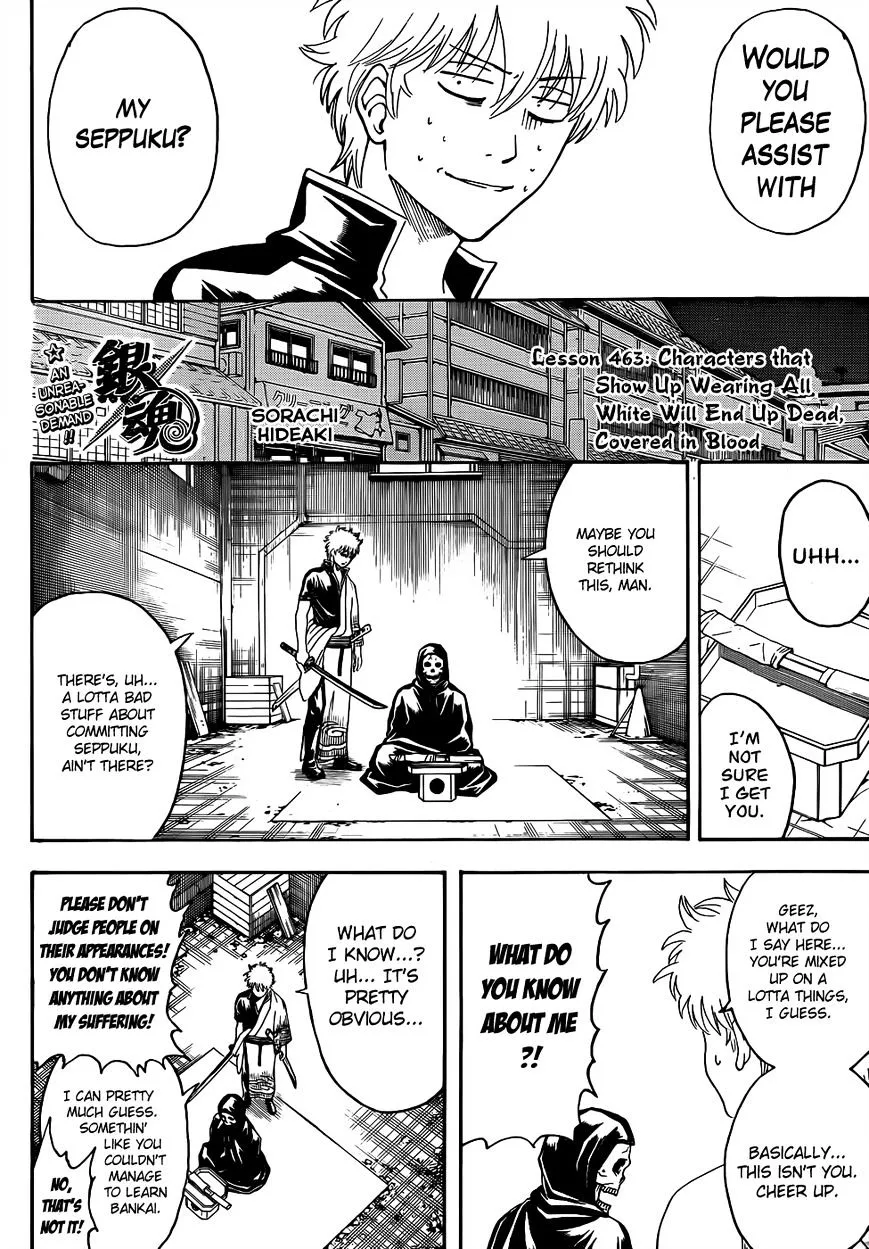 Read Gintama Manga Online