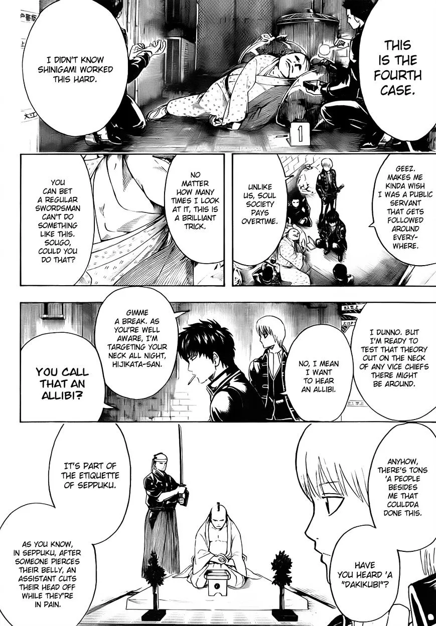 Read Gintama Manga Online