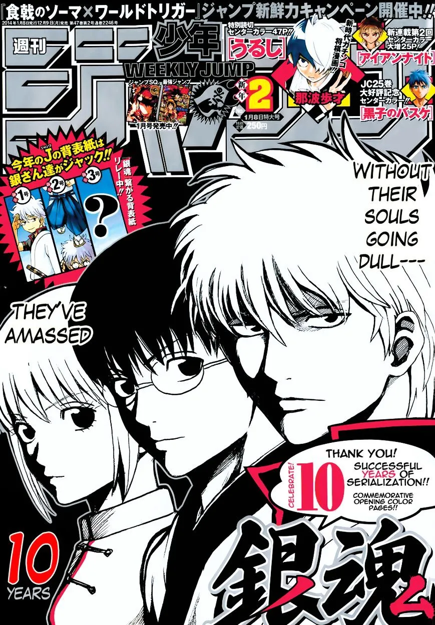 Read Gintama Manga Online