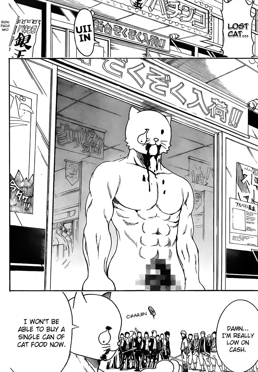 Read Gintama Manga Online